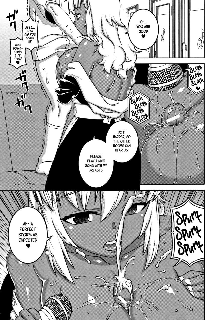 Married Wife A And Son's Friend N-kun 6
