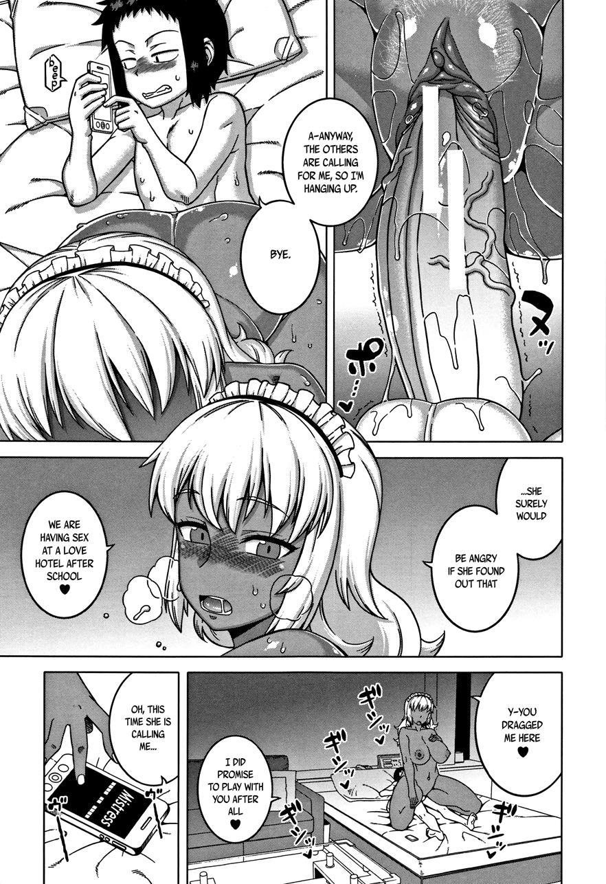 Married Wife A And Son's Friend N-kun 6