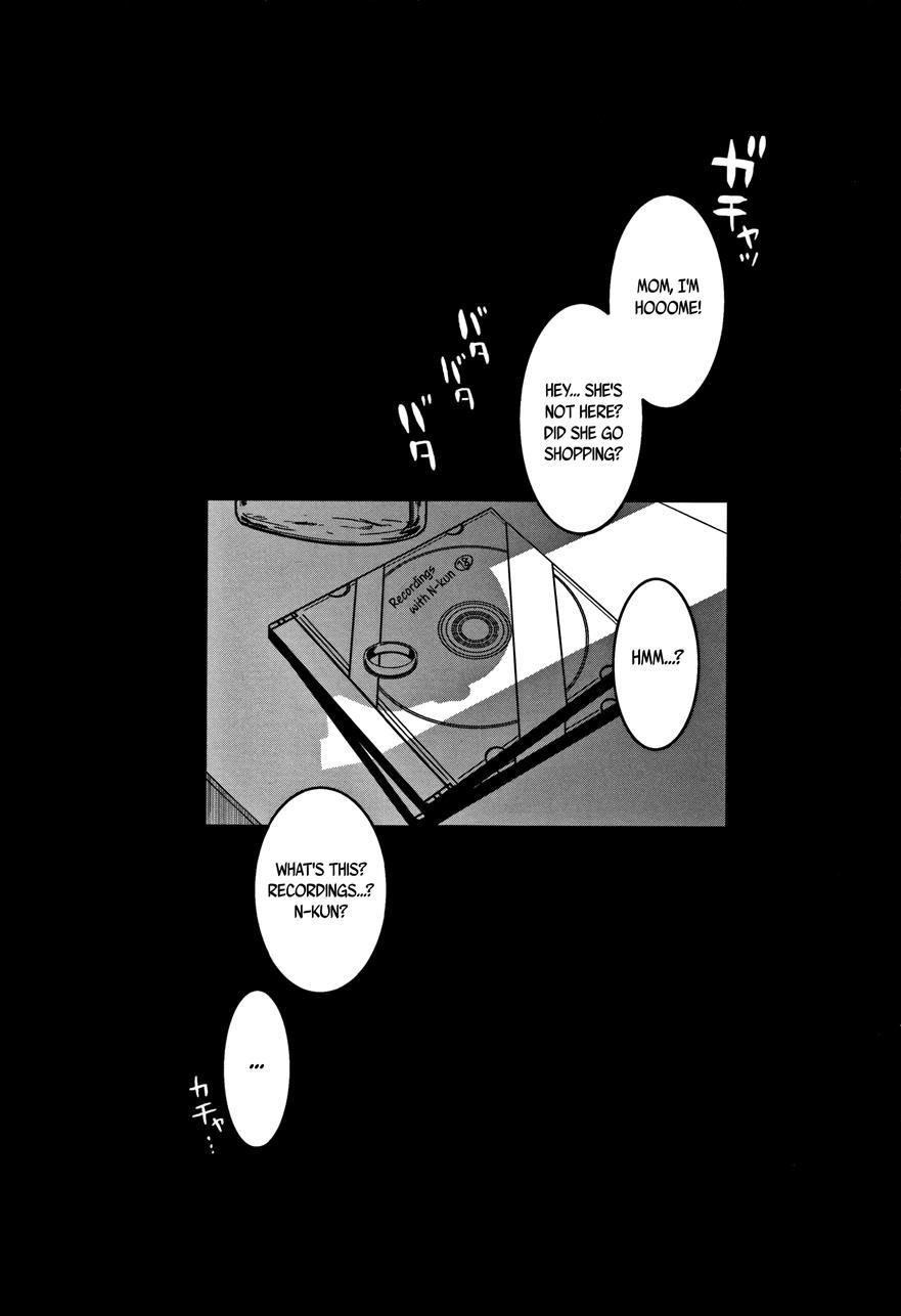 Married Wife A And Son's Friend N-kun 6