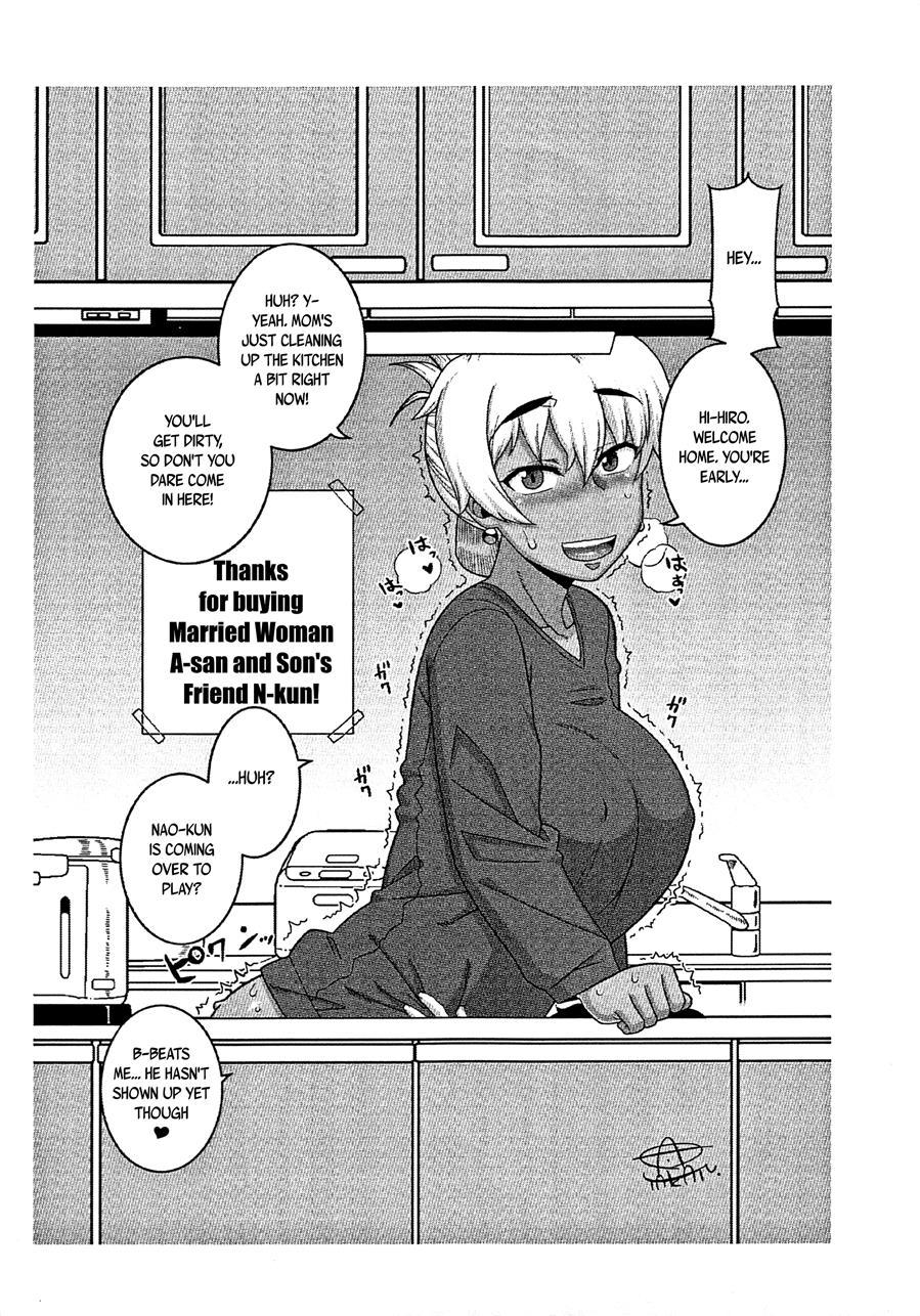 Married Wife A And Son's Friend N-kun 6