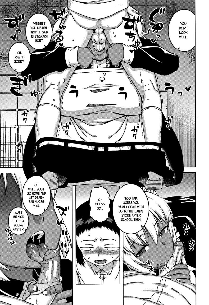 Married Wife A And Son's Friend N-kun 6