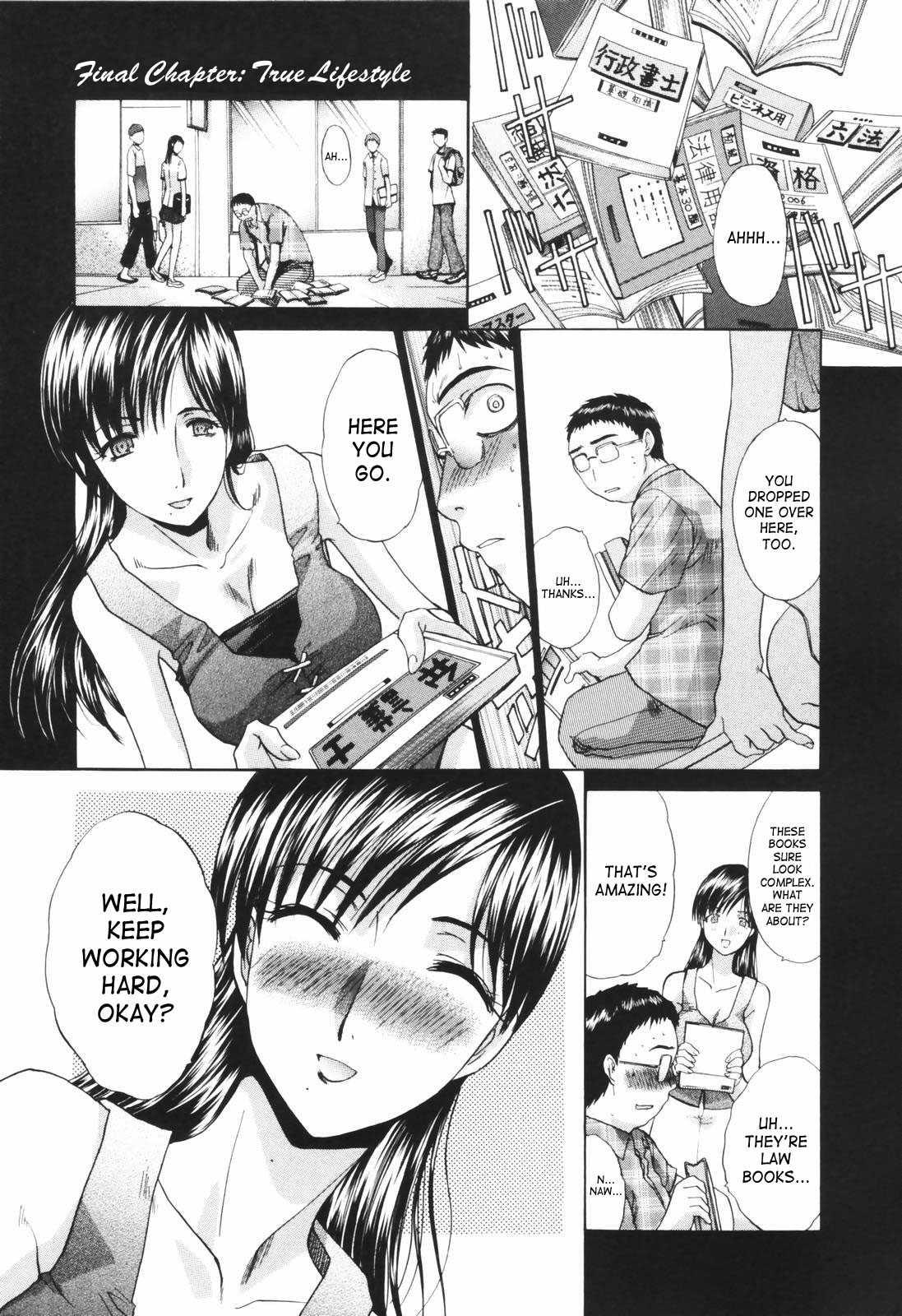 Married Woman Kyouko 1
