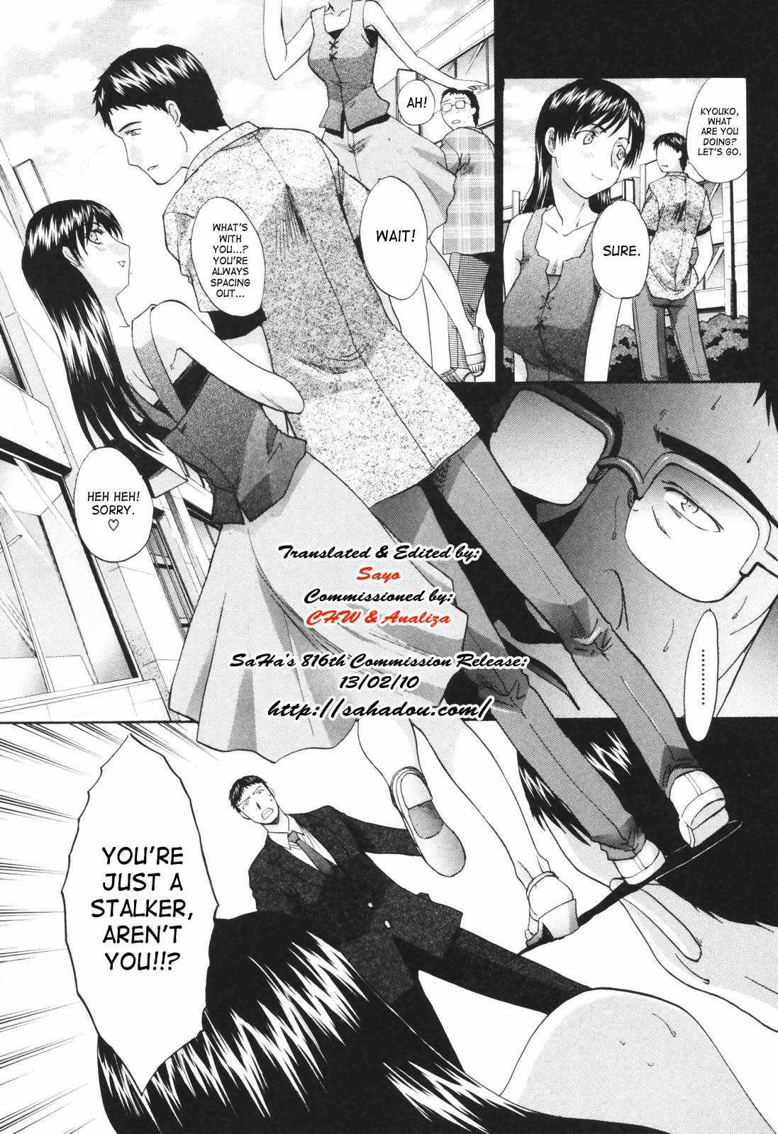 Married Woman Kyouko 1