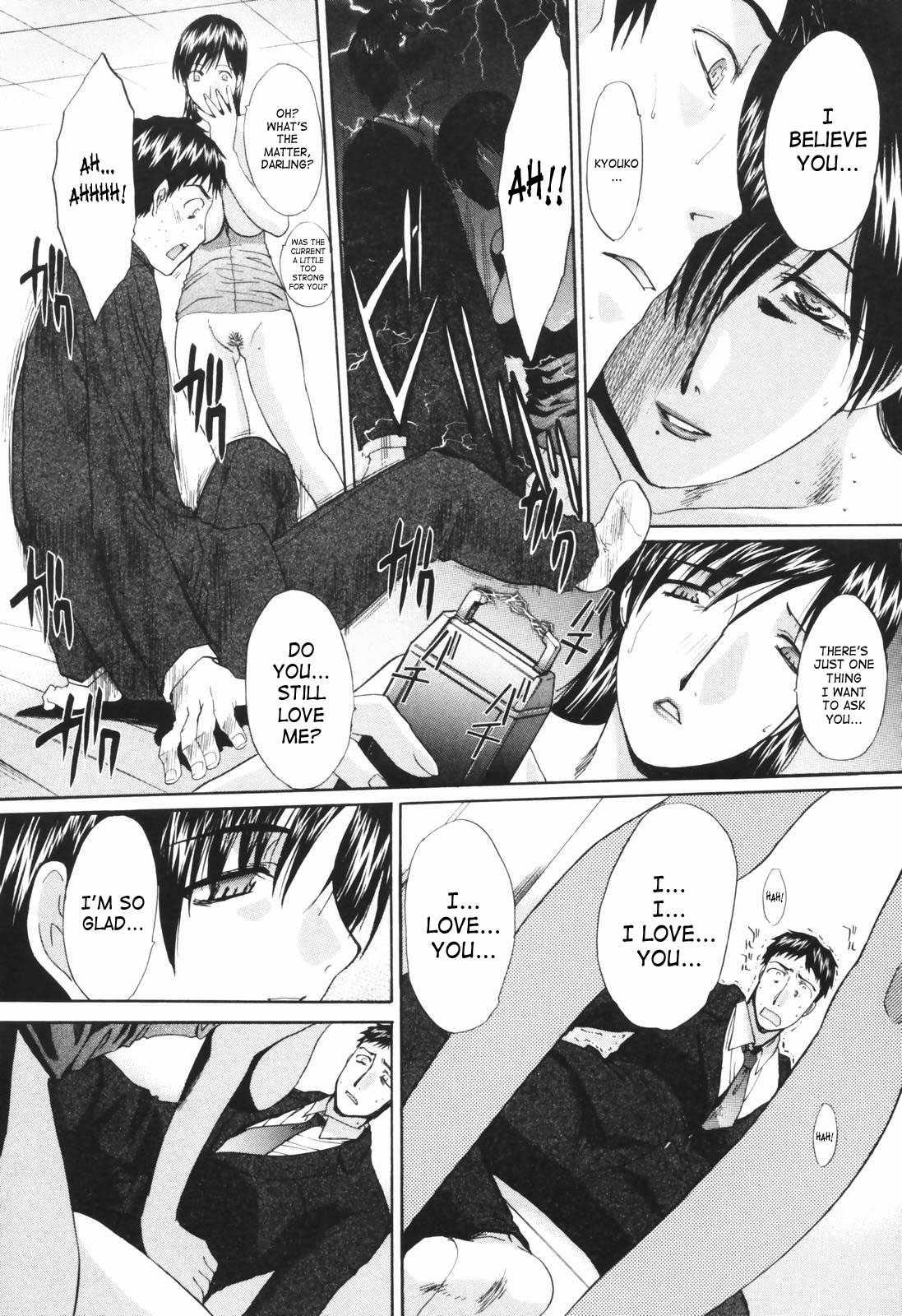 Married Woman Kyouko 1