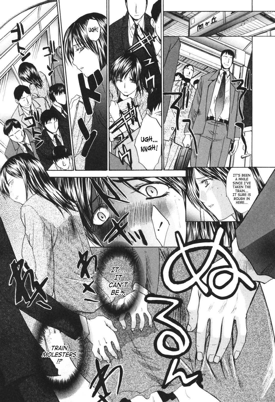 Married Woman Kyouko 1