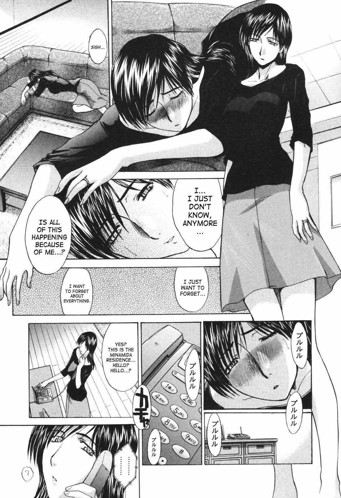 Married Woman Kyouko 1