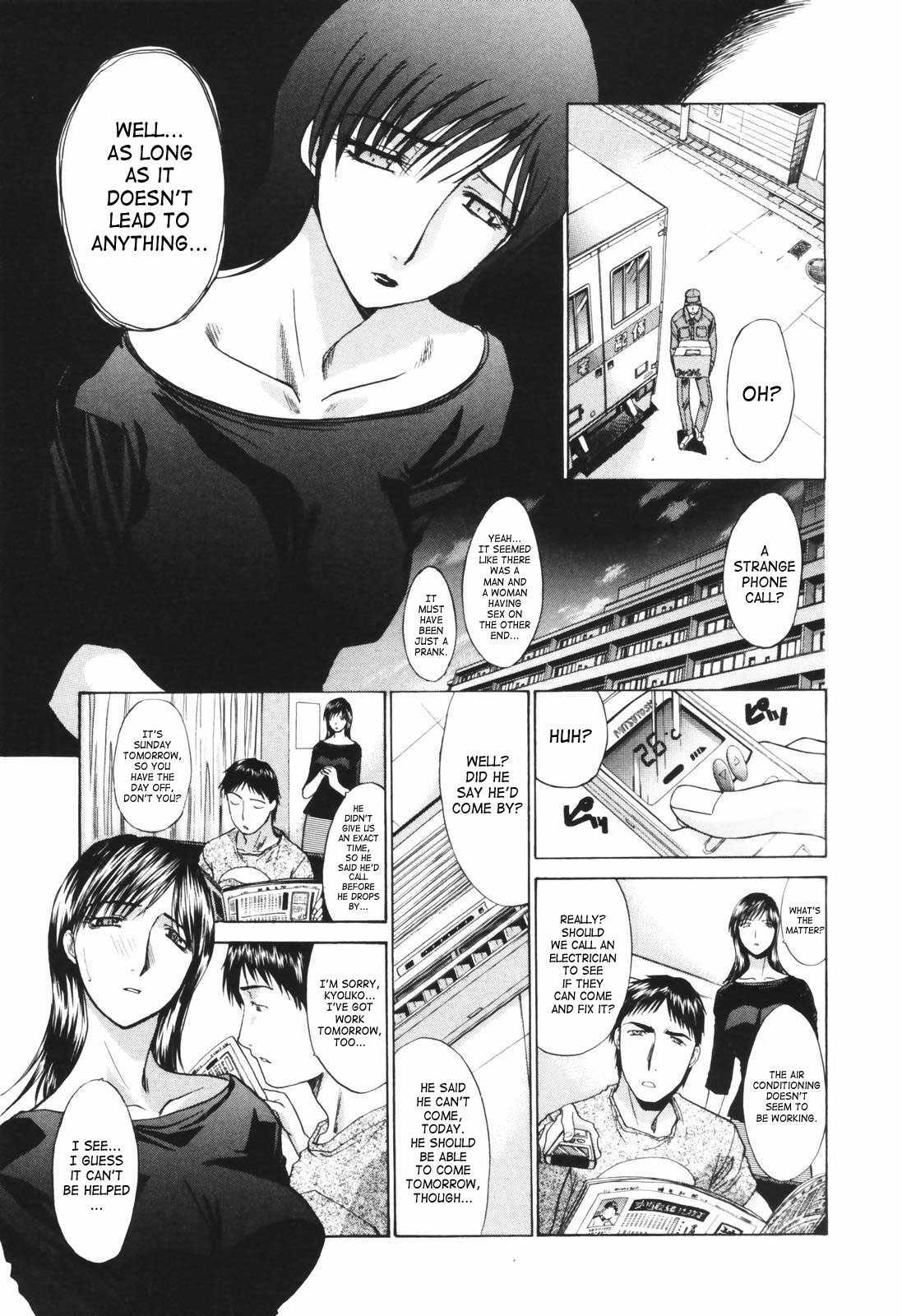 Married Woman Kyouko 1