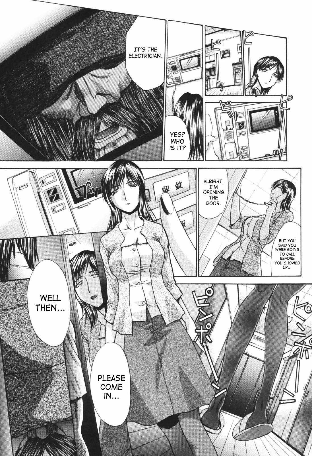 Married Woman Kyouko 1