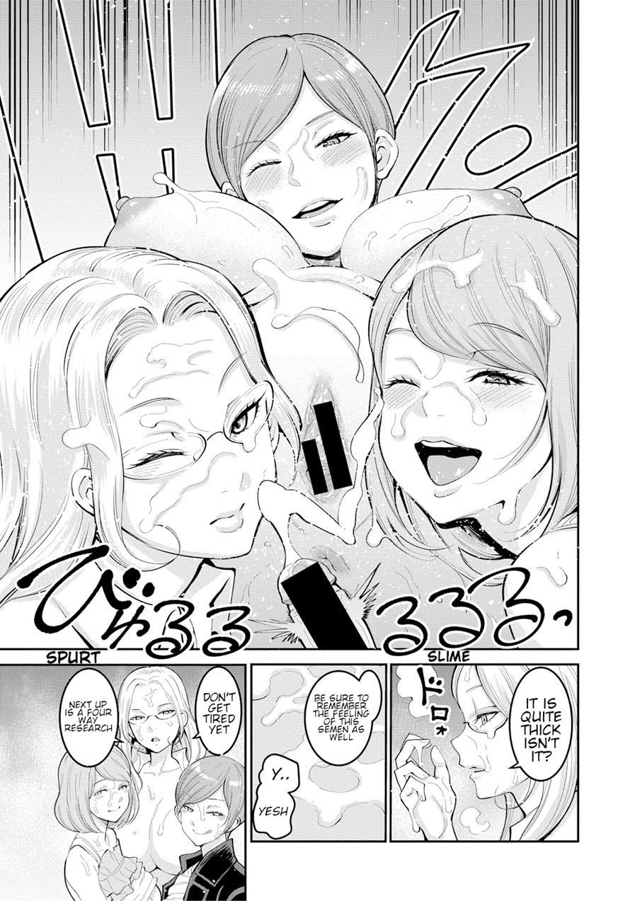 Married Women Editorial Department- Shota Eating Erotic Manga Lesson 1
