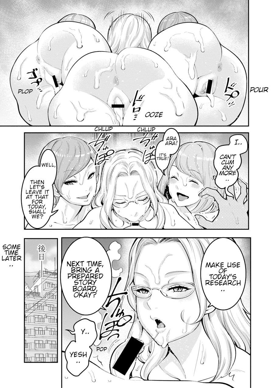Married Women Editorial Department- Shota Eating Erotic Manga Lesson 1