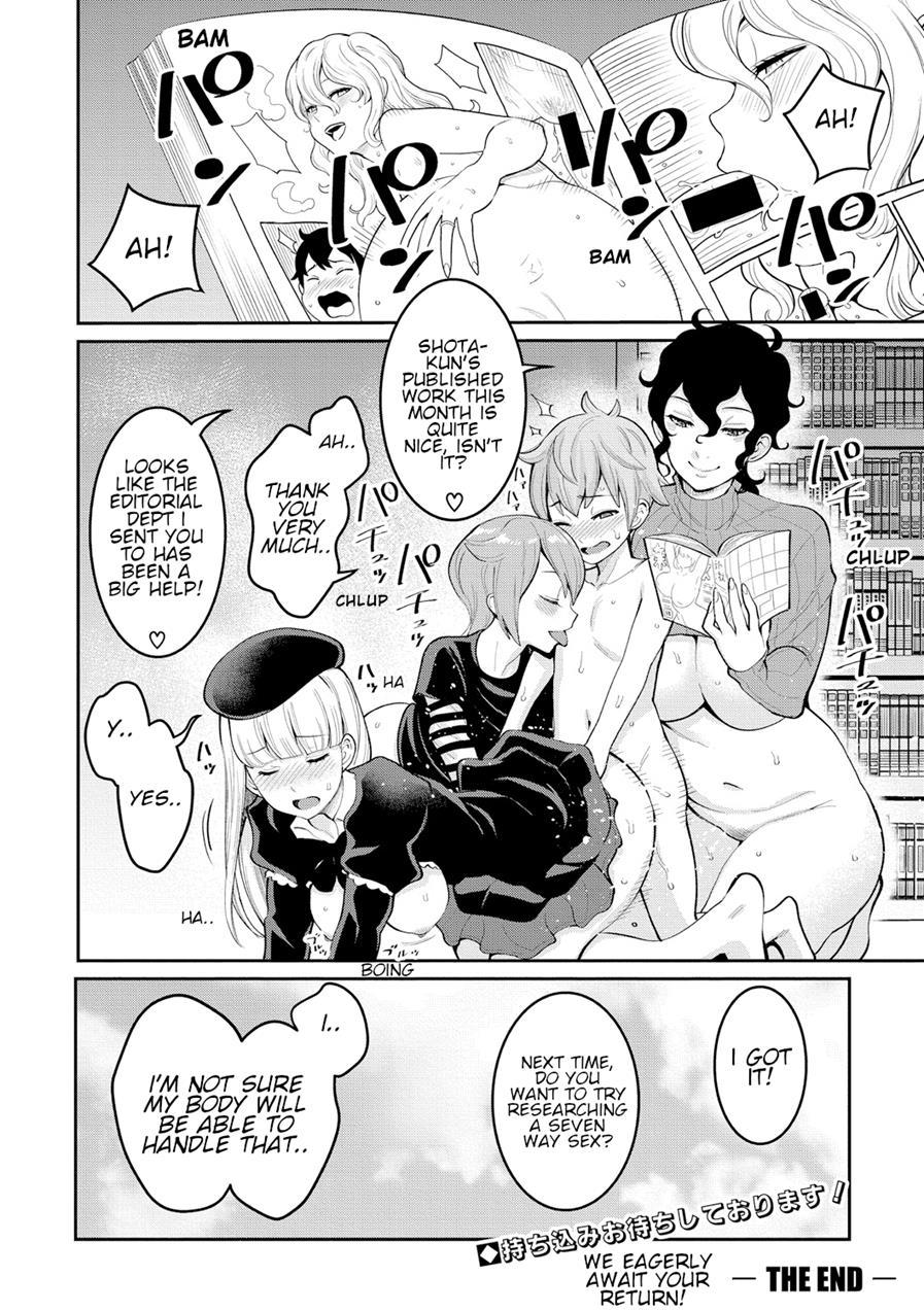 Married Women Editorial Department- Shota Eating Erotic Manga Lesson 1