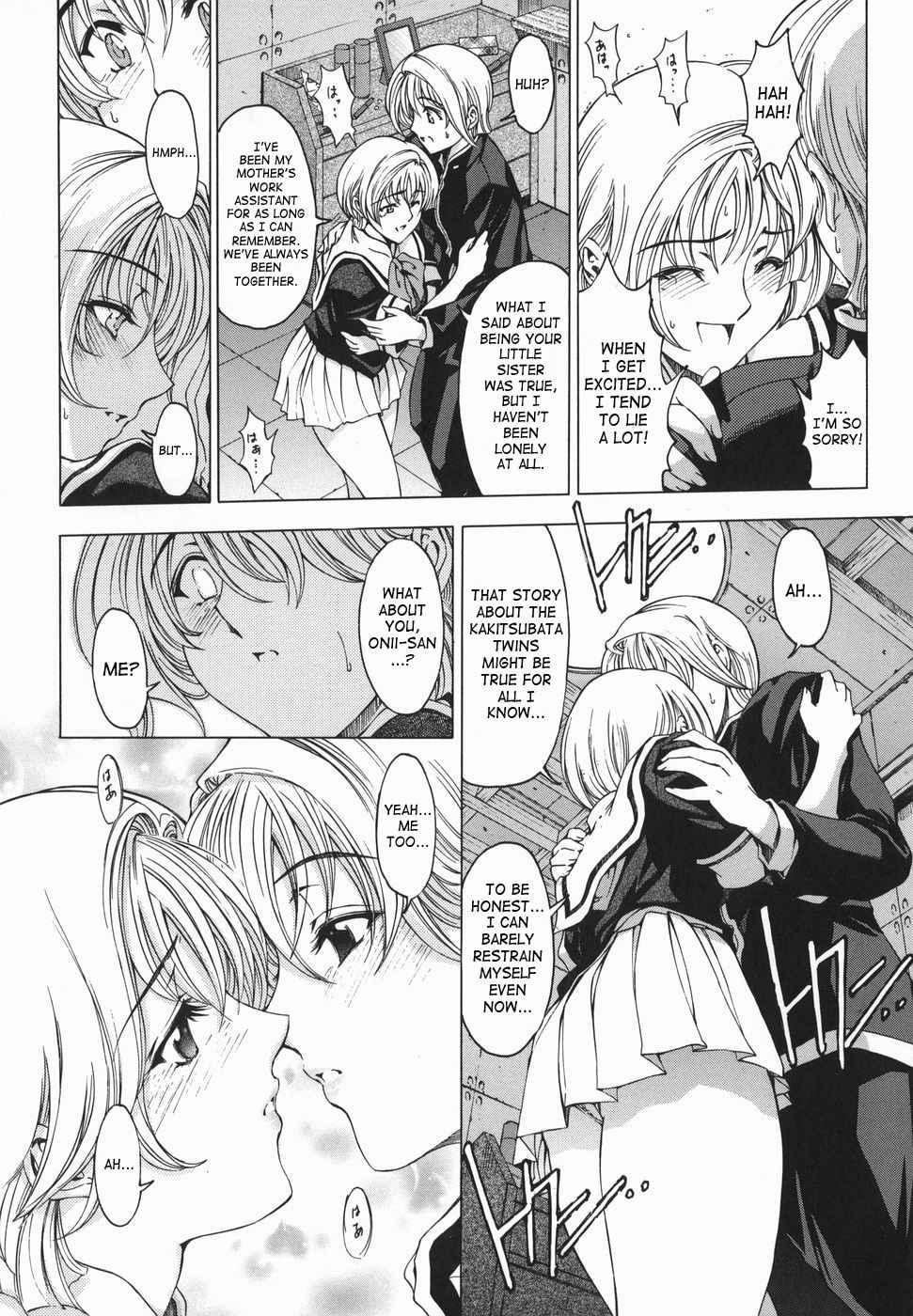 Maru Imo? Chapter 1 Page 117