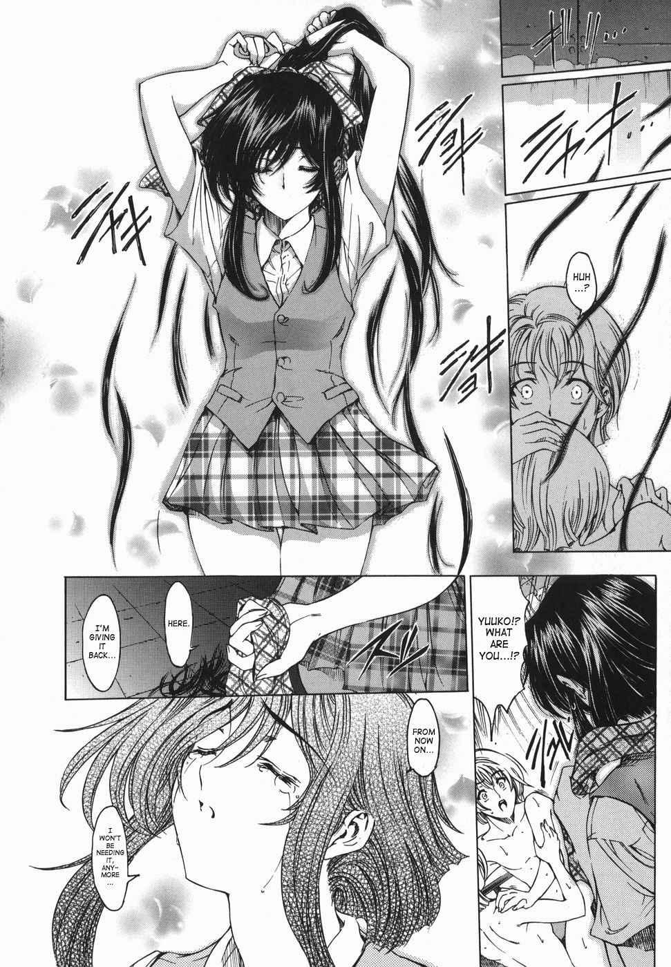 Maru Imo? Chapter 1 Page 143