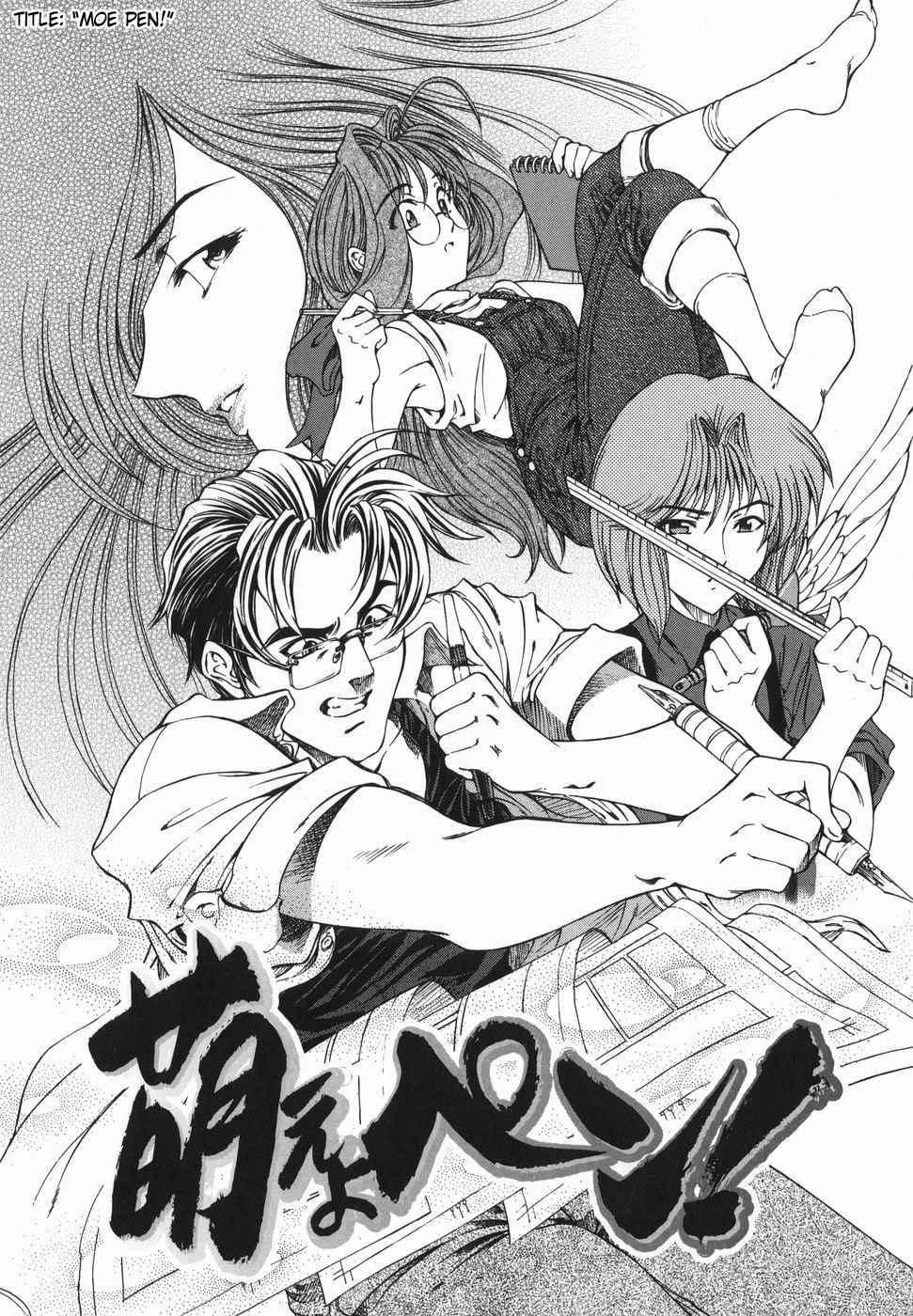 Maru Imo? Chapter 1 Page 151