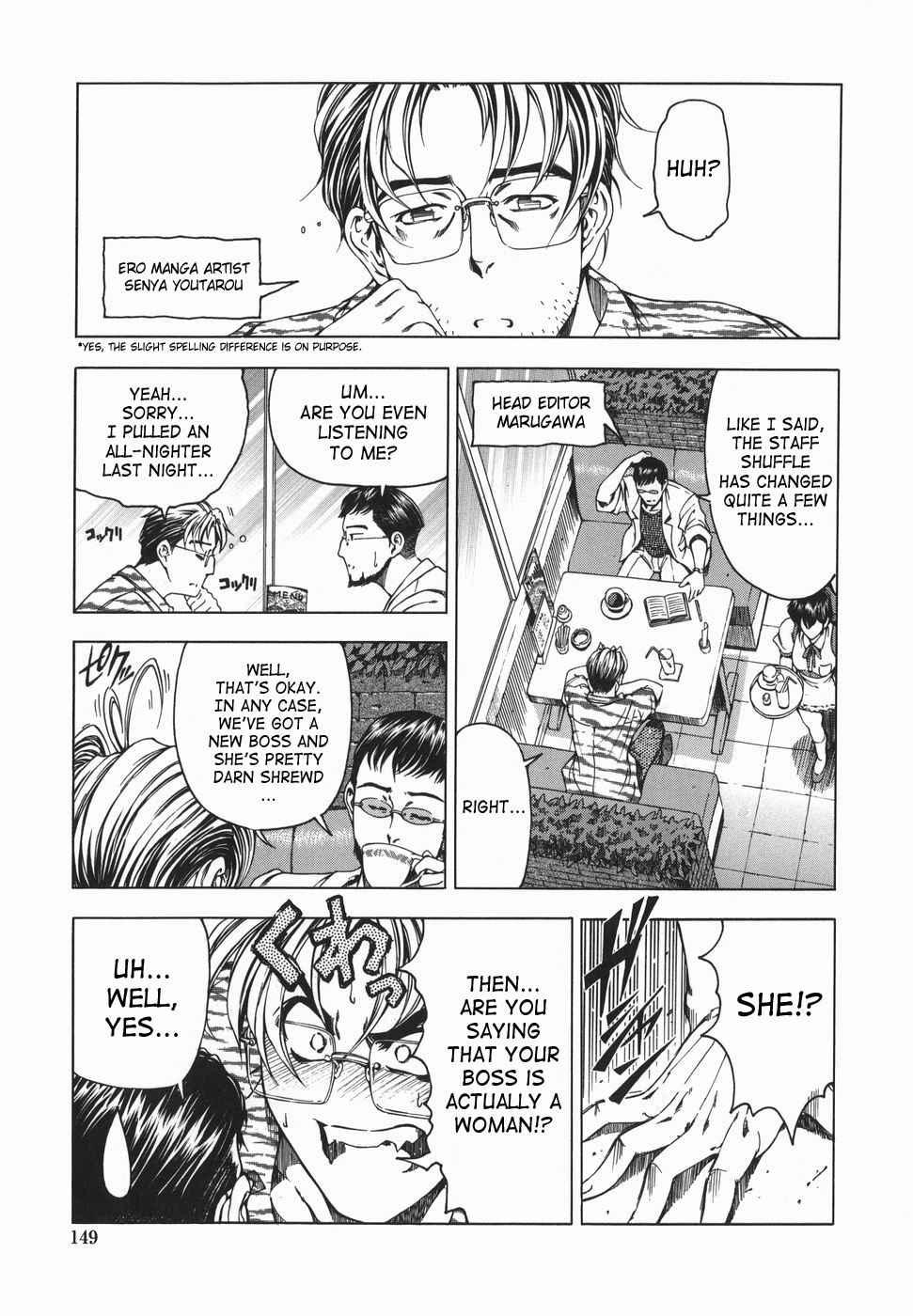 Maru Imo? Chapter 1 Page 152