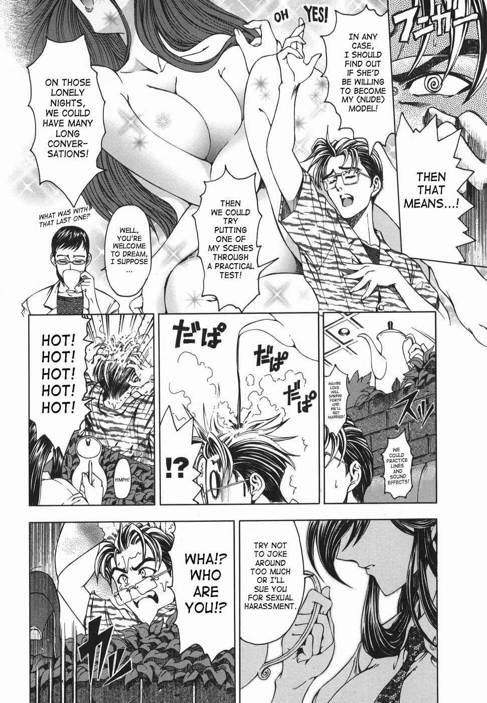 Maru Imo? Chapter 1 Page 153