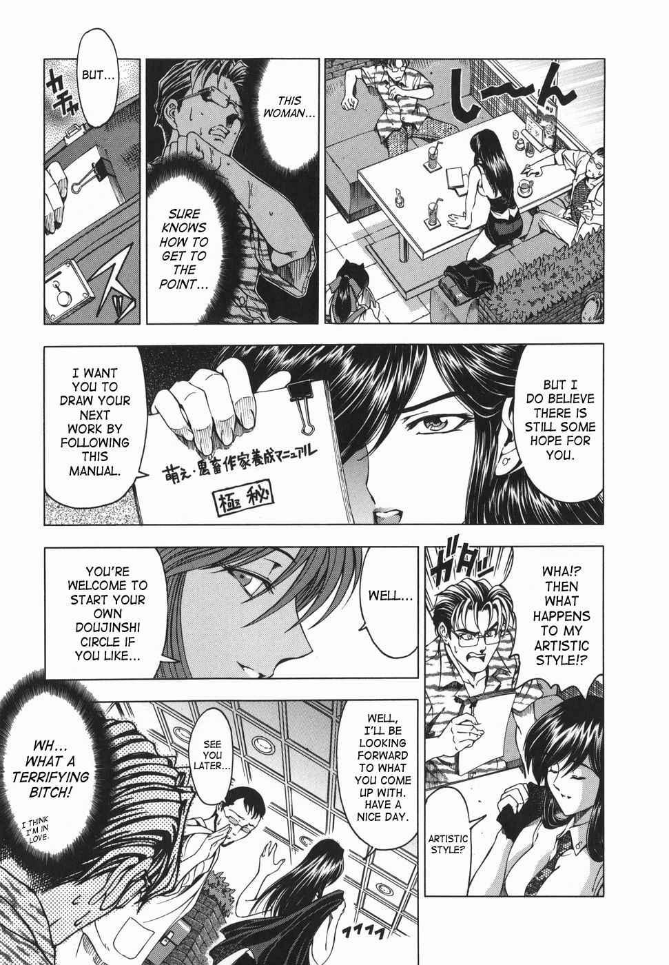 Maru Imo? Chapter 1 Page 156