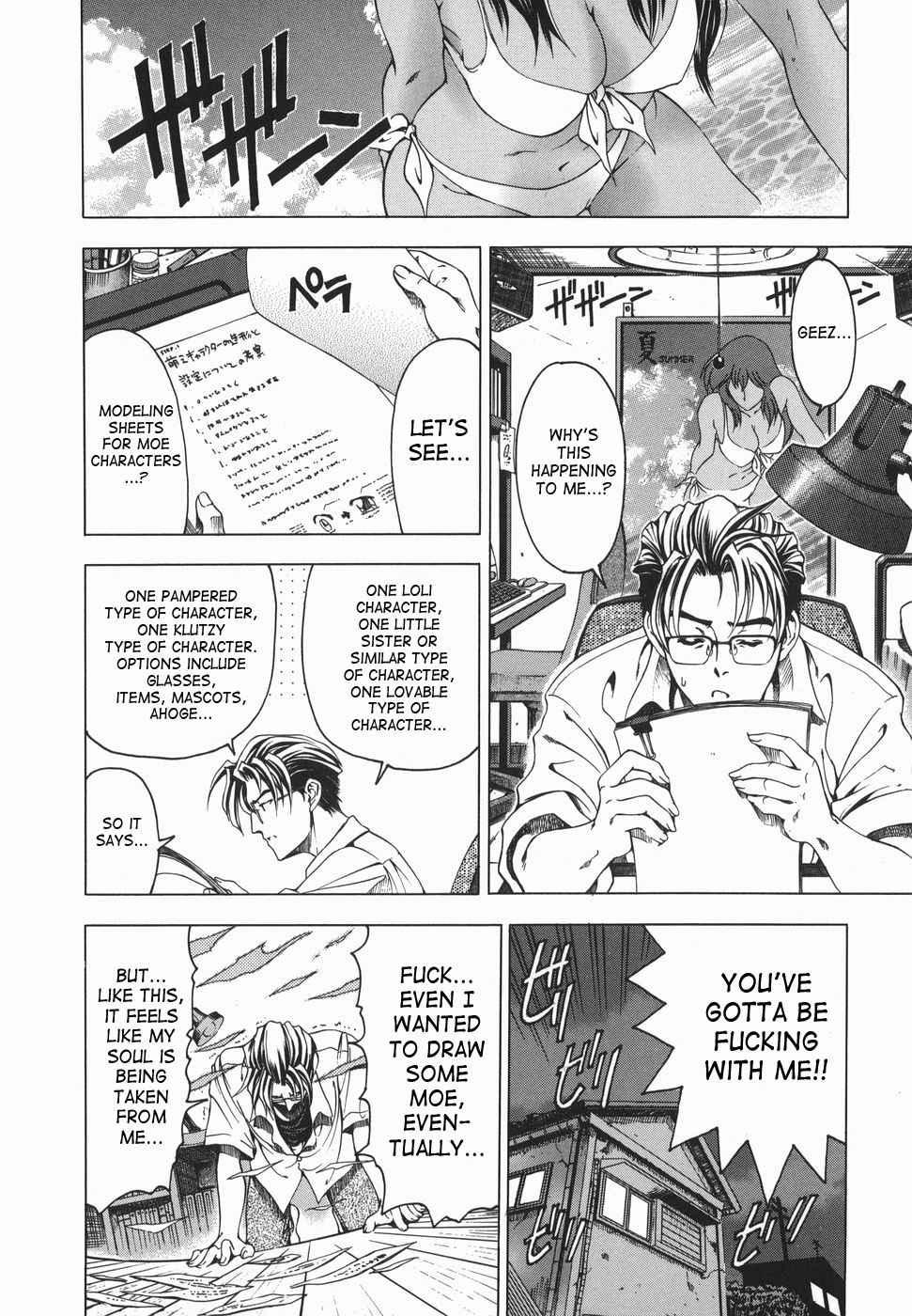 Maru Imo? Chapter 1 Page 157