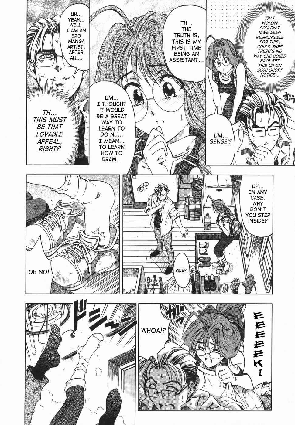 Maru Imo? Chapter 1 Page 159