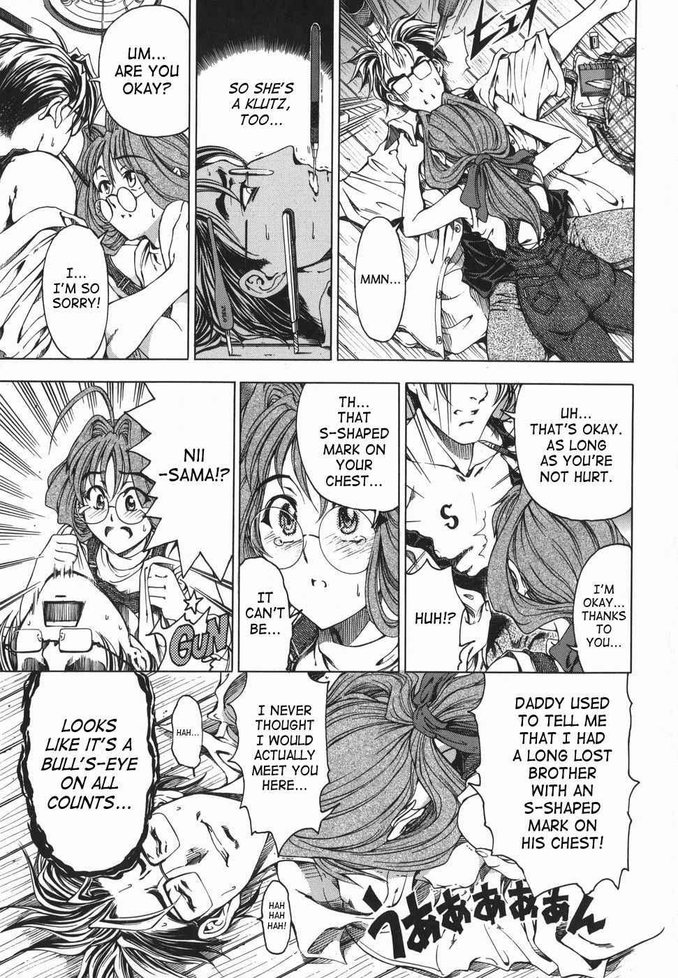 Maru Imo? Chapter 1 Page 160