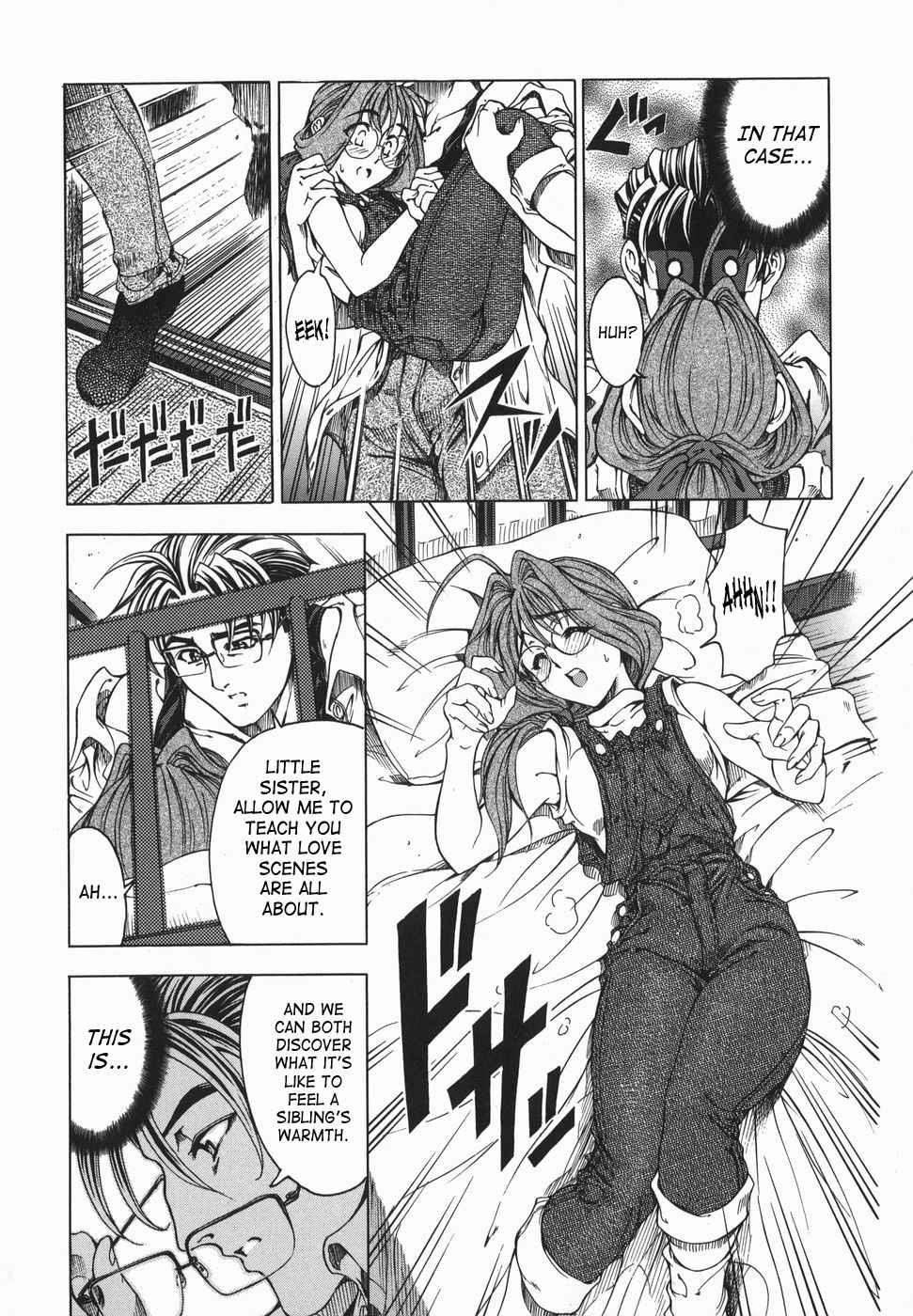 Maru Imo? Chapter 1 Page 161