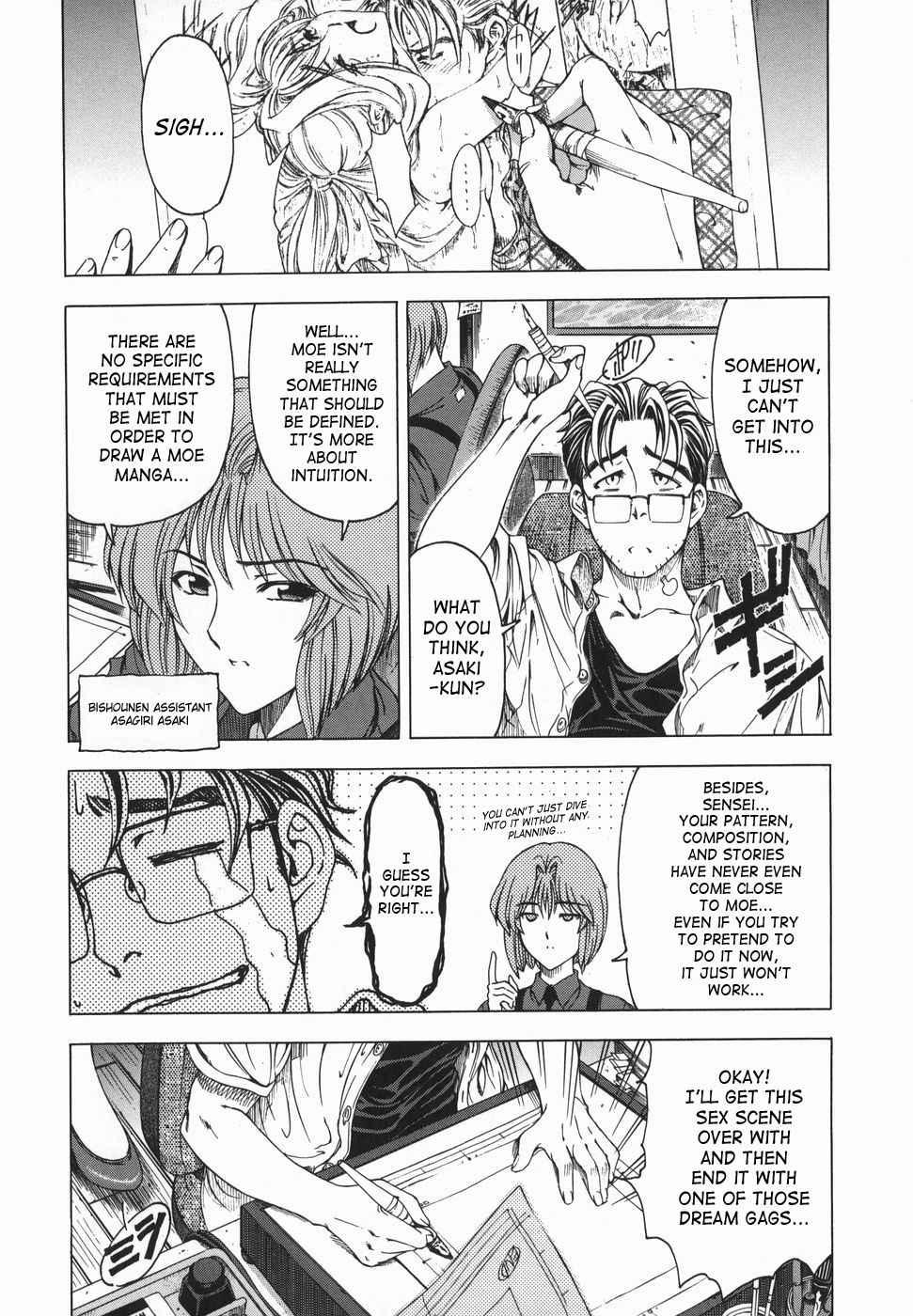 Maru Imo? Chapter 1 Page 167