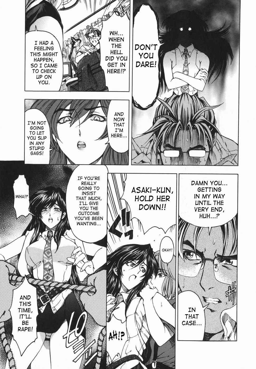 Maru Imo? Chapter 1 Page 168