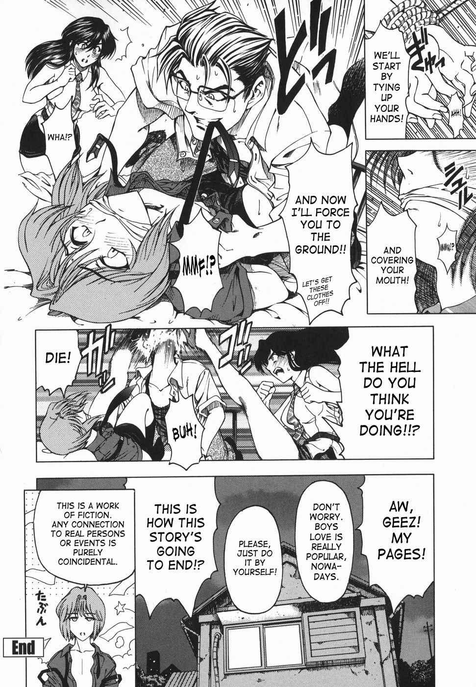 Maru Imo? Chapter 1 Page 169