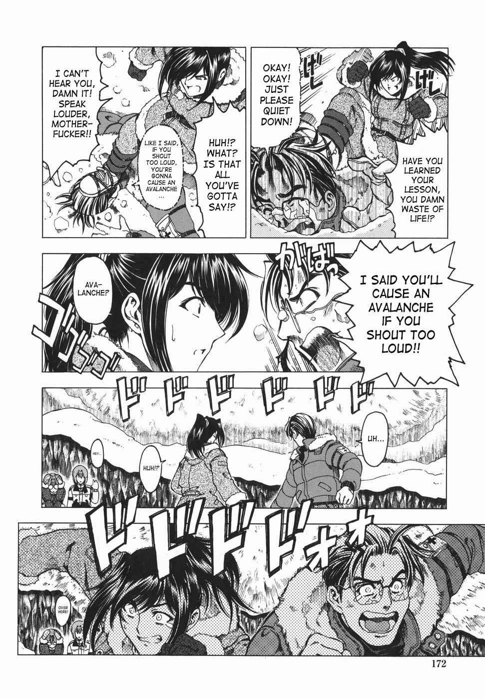 Maru Imo? Chapter 1 Page 175