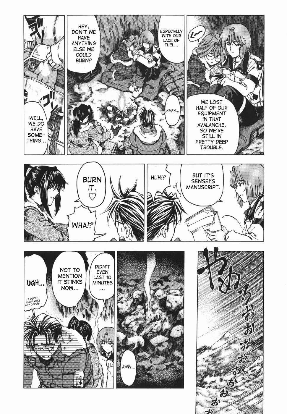 Maru Imo? Chapter 1 Page 177