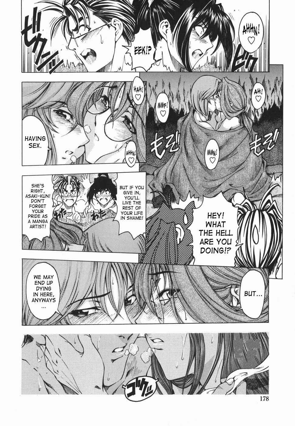 Maru Imo? Chapter 1 Page 181