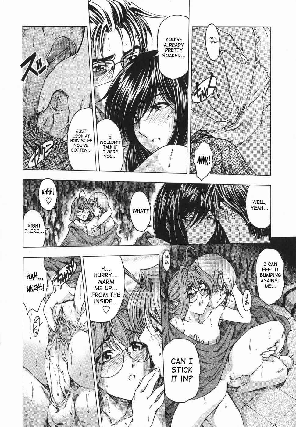 Maru Imo? Chapter 1 Page 183