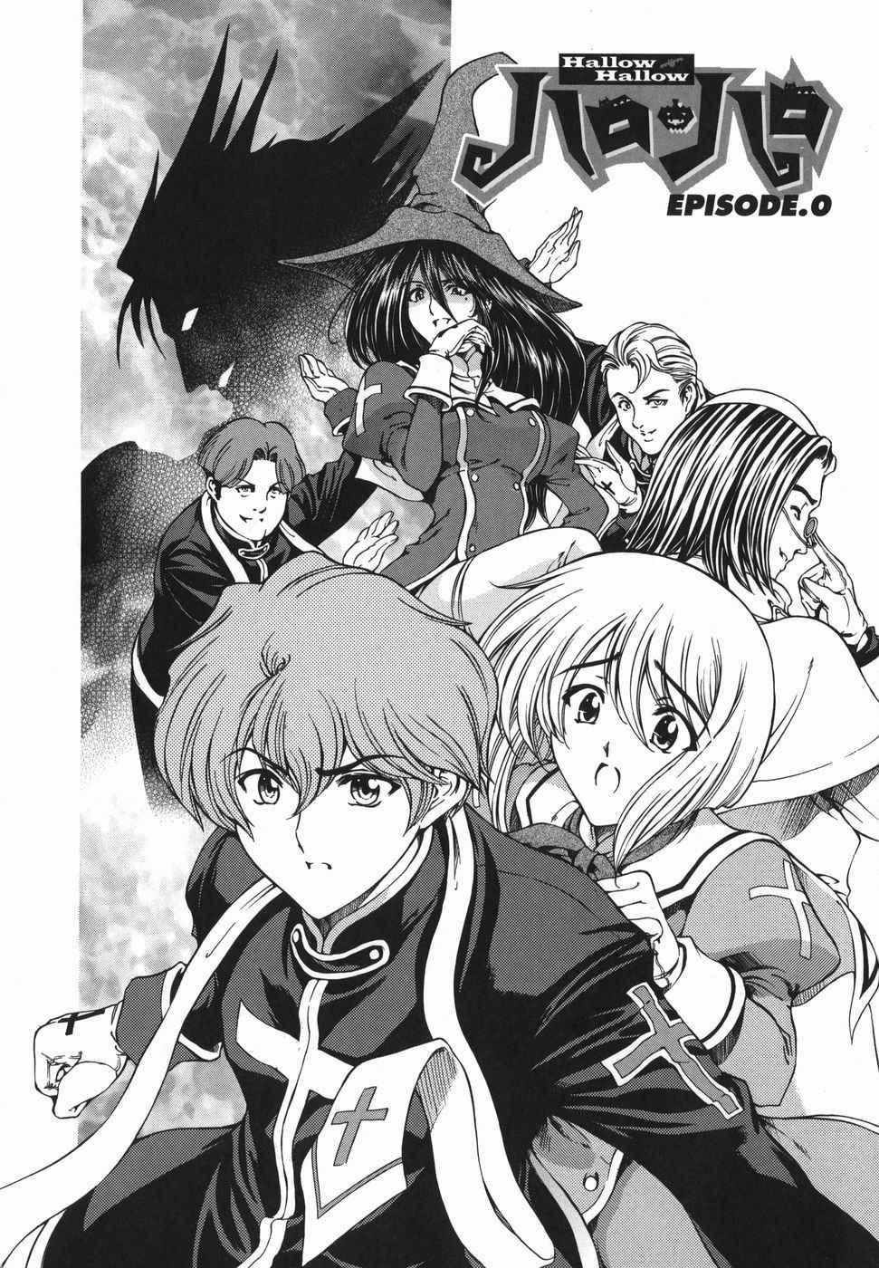 Maru Imo? Chapter 1 Page 191