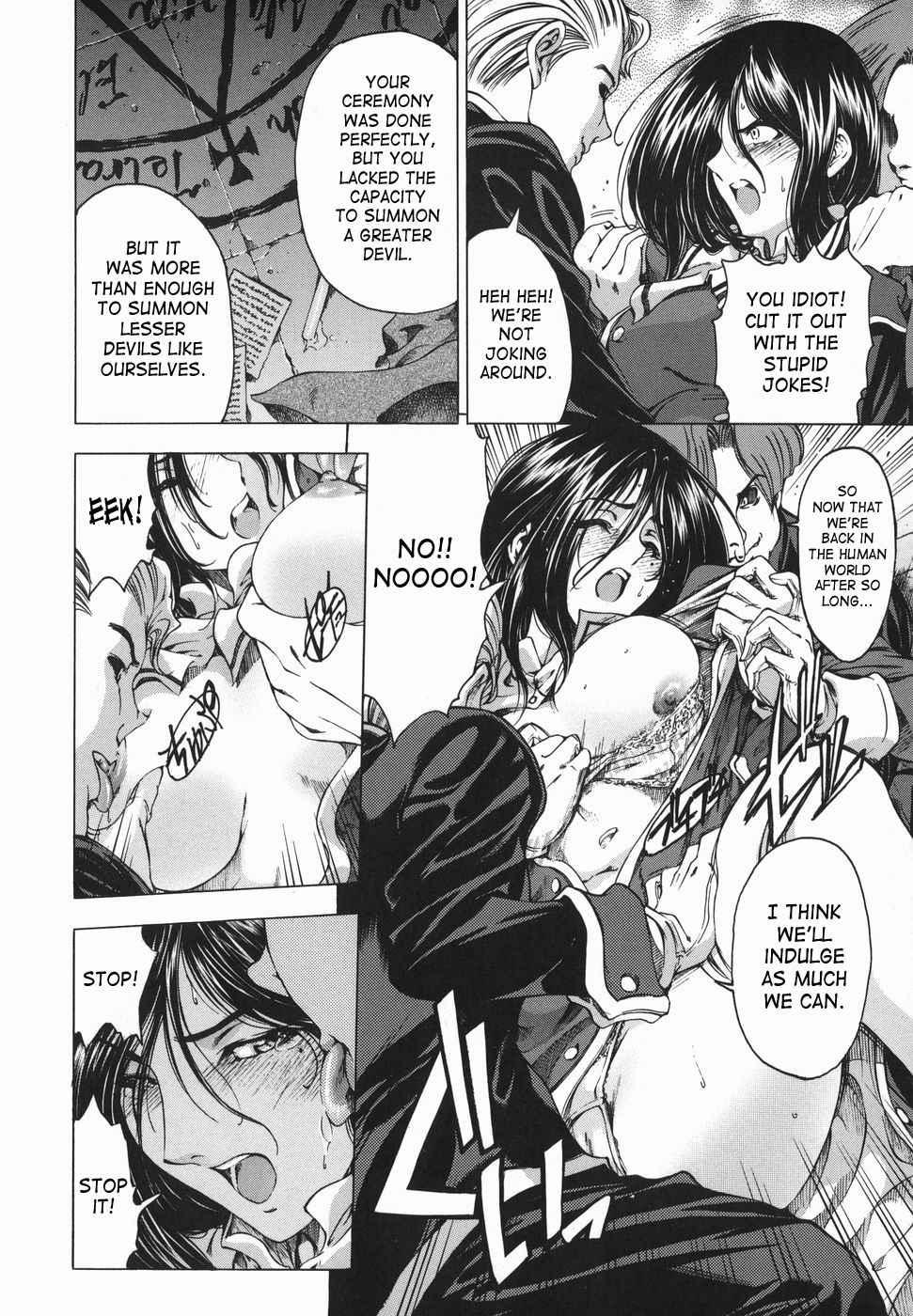 Maru Imo? Chapter 1 Page 197