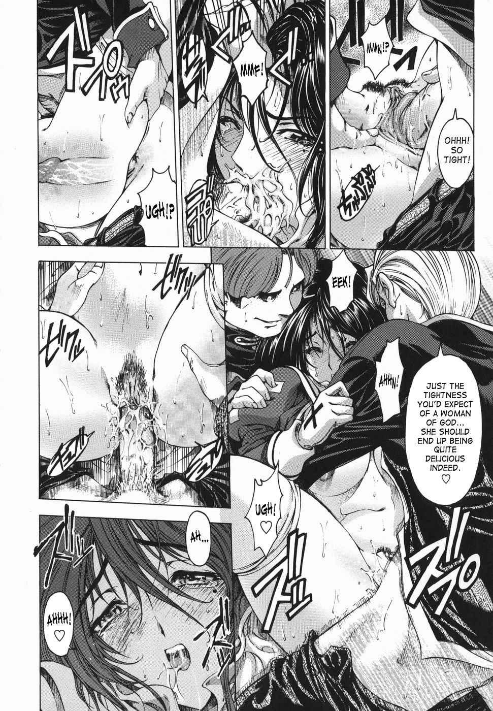 Maru Imo? Chapter 1 Page 201