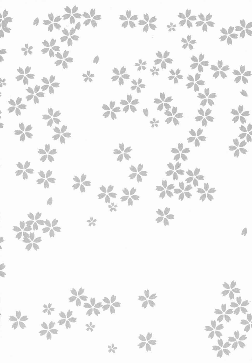 Maru Imo? Chapter 1 Page 213