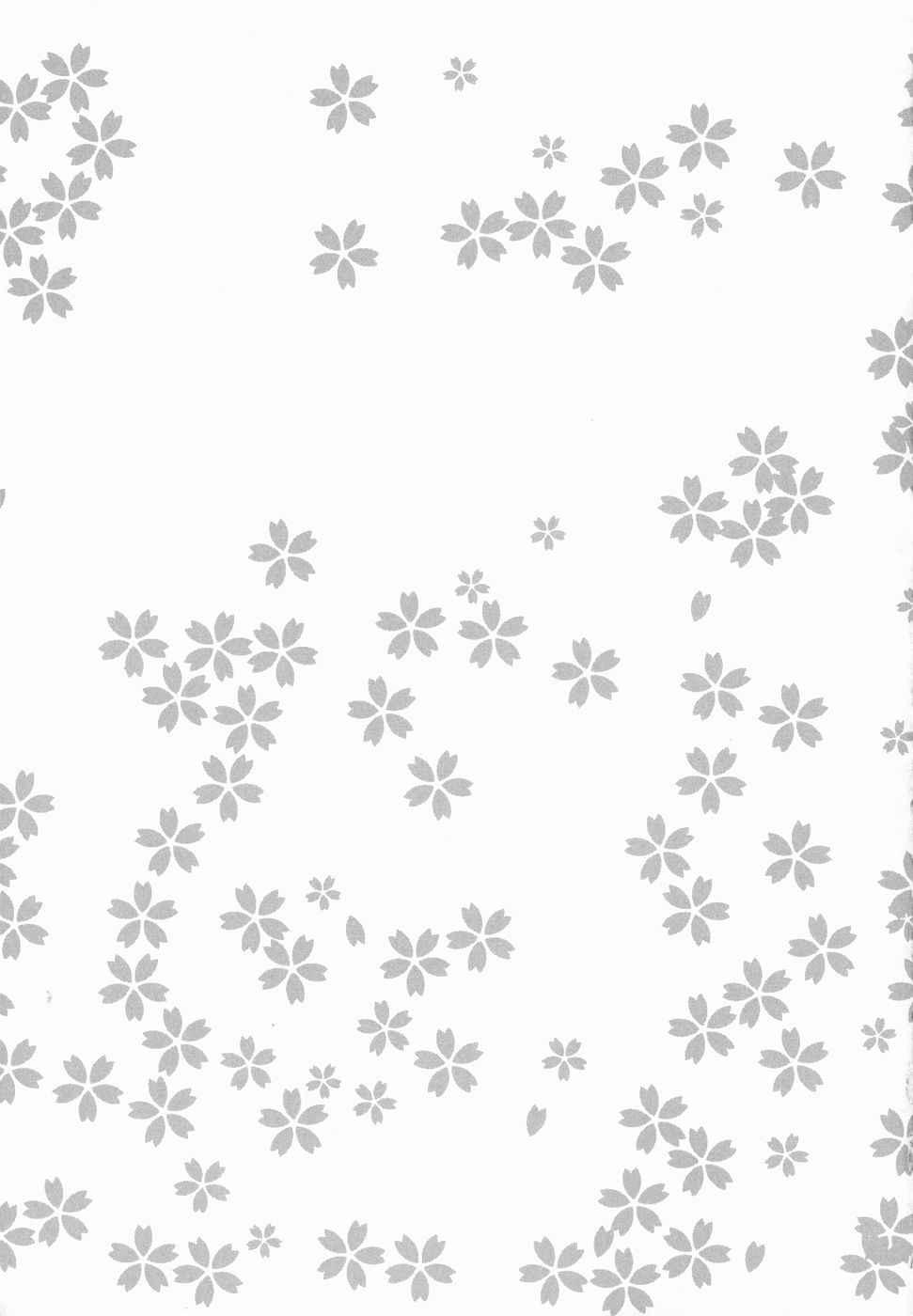 Maru Imo? Chapter 1 Page 214