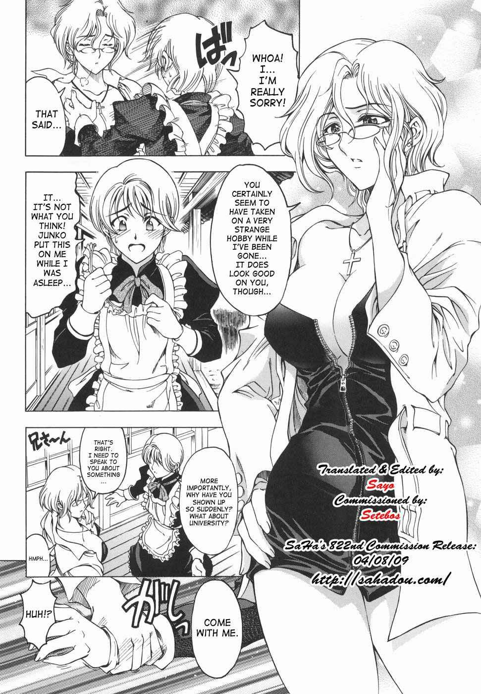 Maru Imo? Chapter 1 Page 30