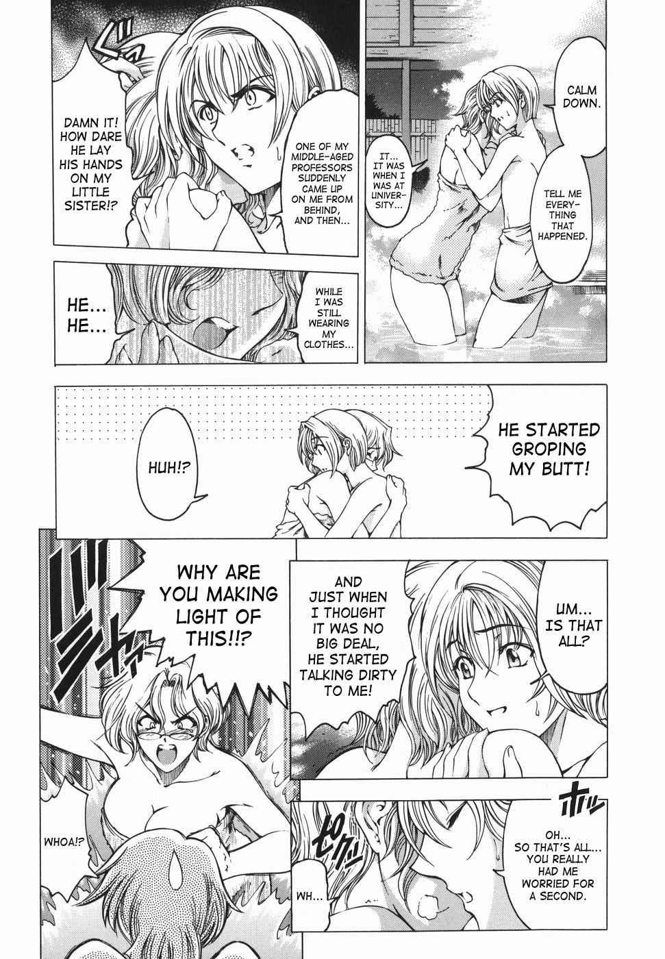 Maru Imo? Chapter 1 Page 37