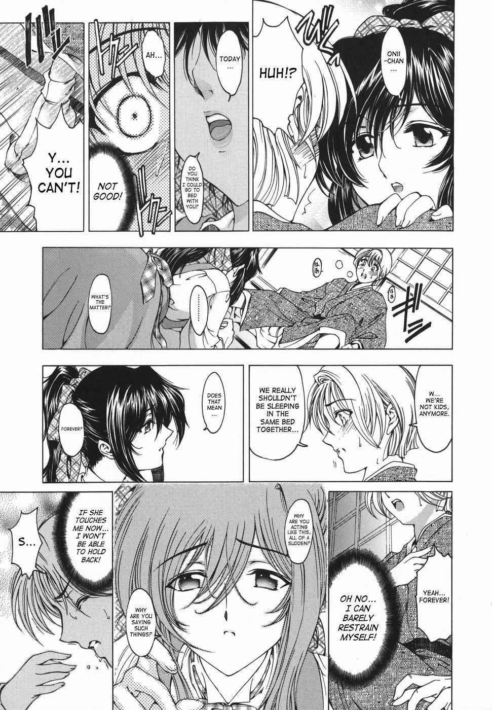 Maru Imo? Chapter 1 Page 52