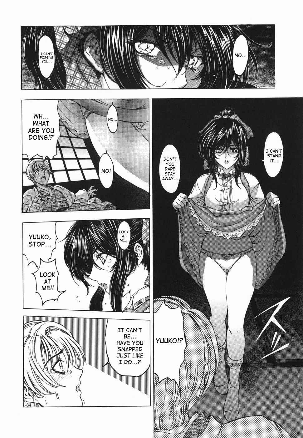 Maru Imo? Chapter 1 Page 57