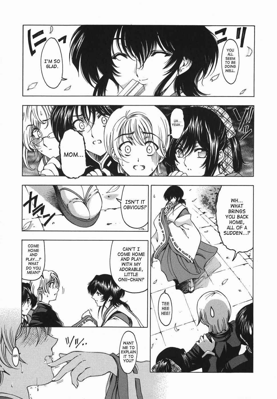 Maru Imo? Chapter 1 Page 70