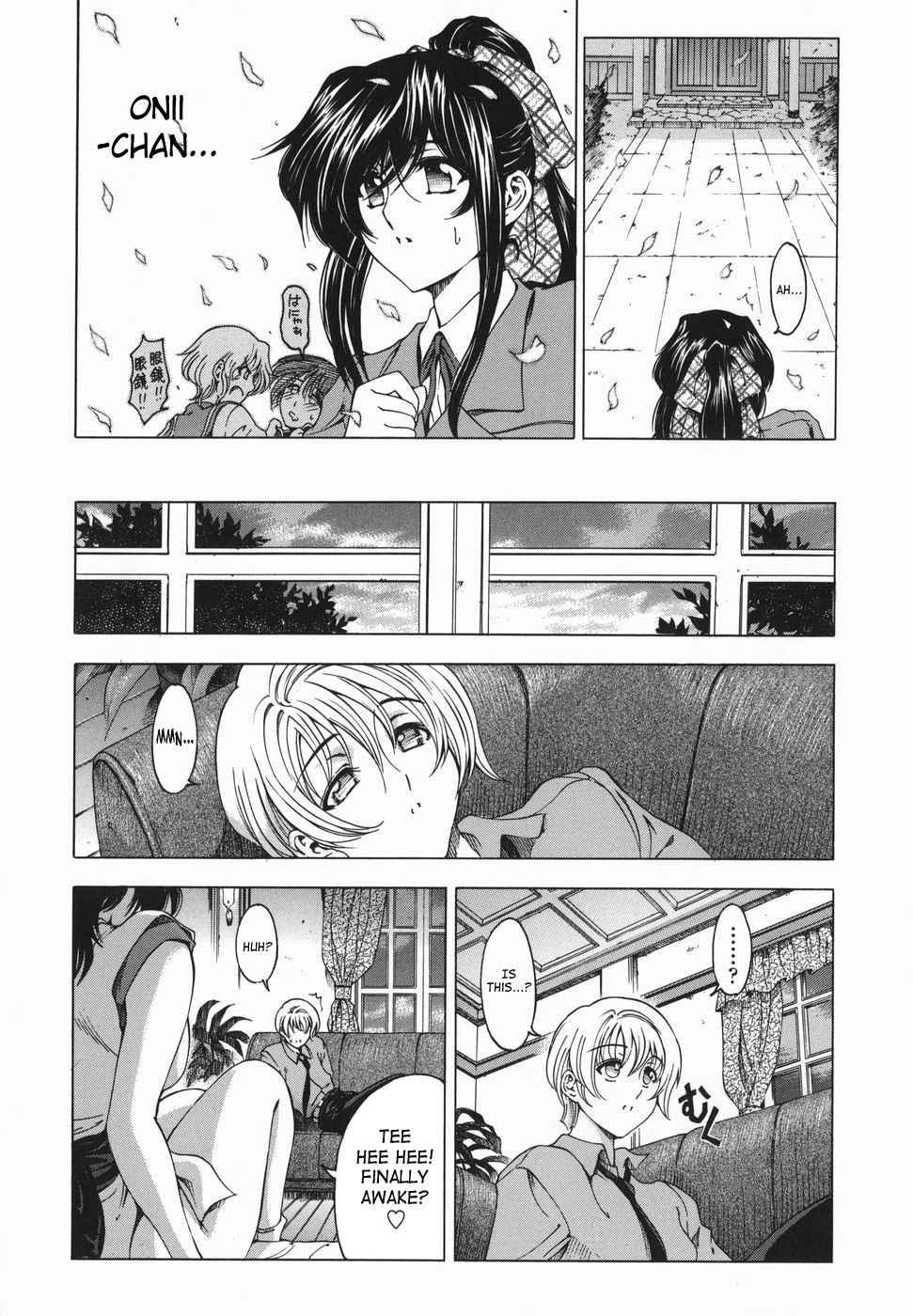 Maru Imo? Chapter 1 Page 74