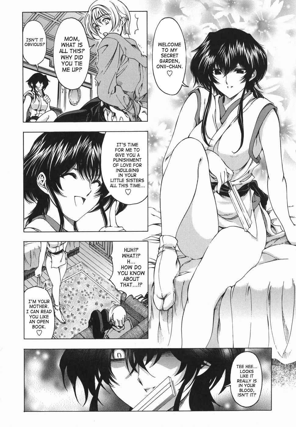 Maru Imo? Chapter 1 Page 75