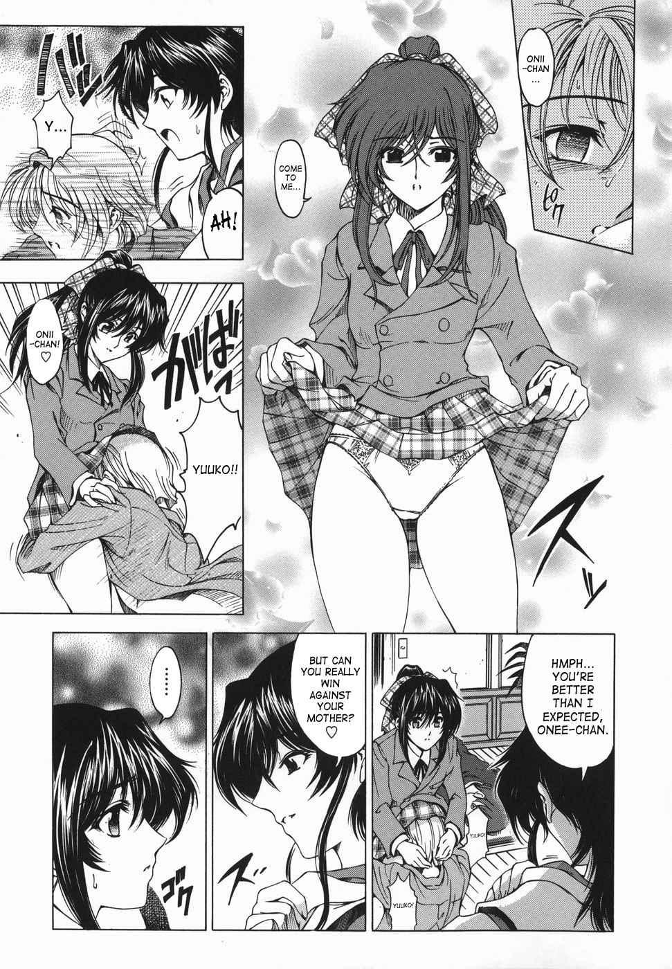 Maru Imo? Chapter 1 Page 86