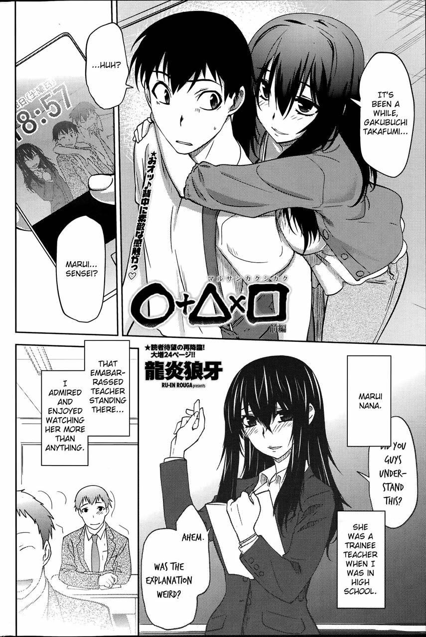 Maru Sankaku Shikaku 1