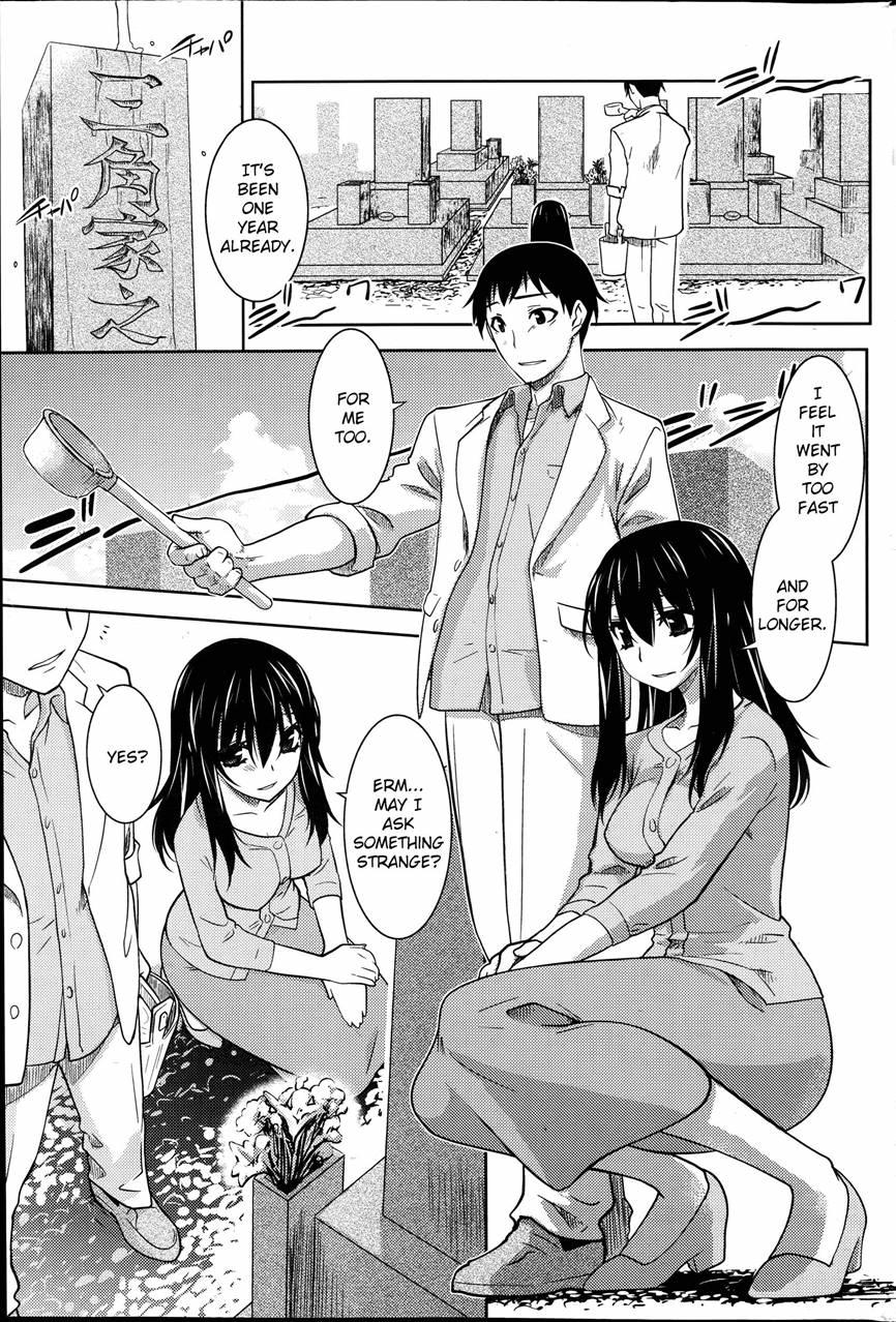 Maru Sankaku Shikaku 1