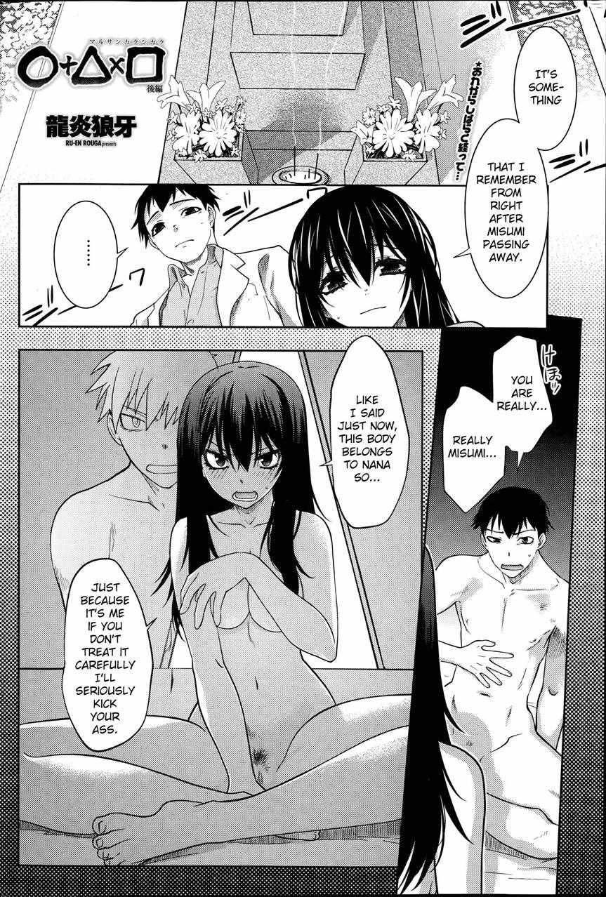Maru Sankaku Shikaku 1