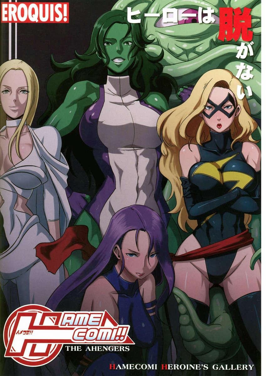 Marvel Universe Dj - Hamecomi!! The Ahengers 1