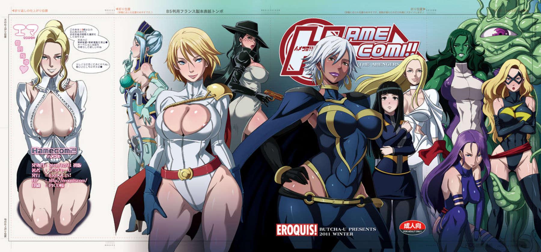 Marvel Universe Dj - Hamecomi!! The Ahengers 1